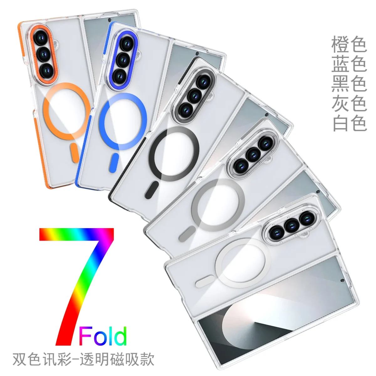 For Samsung Galaxy Z Fold 7 Case Hard Transparent Magsafe Magnetic Wireless Charging Protective Cover for Z Fold 7 6 Phone Shell - Image 3