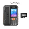 arabic-n32gb-tf-card