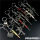 game-keychain-jewelry-weapon-model-metal-pendant-key-chain-bag-car-key-holders-gift-for-kids-men-9cm-featured.webp